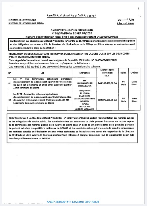 AVIS D’ATTRIBUTION PROVISOIRE N° 01/SAM/DHW BISKRA 07/2026