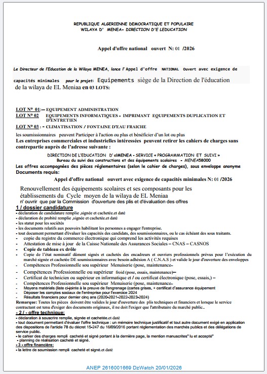 Appel d’offre national ouvert N: 01/2026 avec exigence de capacités minimales