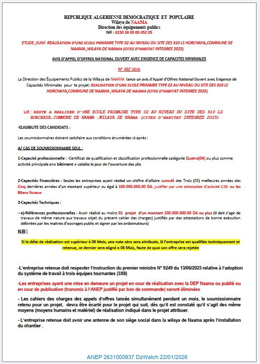 AVIS D’APPEL D’OFFRES NATIONAL OUVERT AVEC EXIGENCE DE CAPACITÉS MINIMALES N° 02/2026