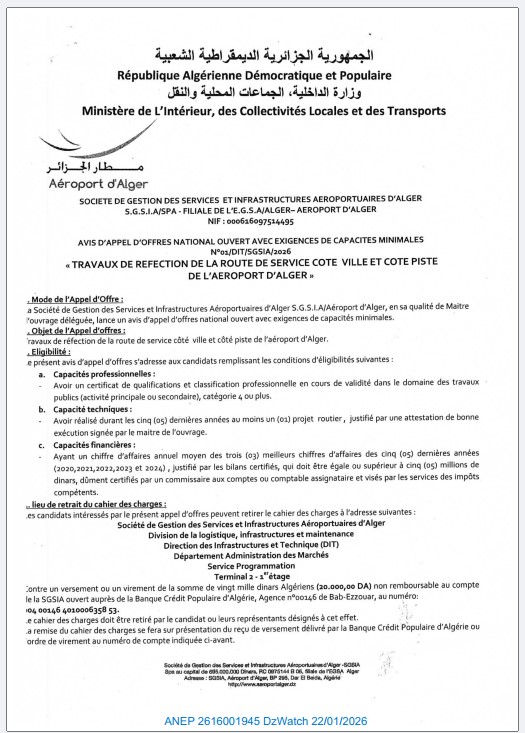 AVIS D’APPEL D’OFFRES NATIONAL OUVERT AVEC EXIGENCES DE CAPACITES MINIMALES N°01/DIT/SGSIA/2026.