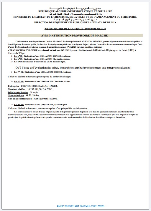 AVIS D’ATTRIBUTION PROVISOIRE DE MARCHE (Appel d’offre N° 35/2025)