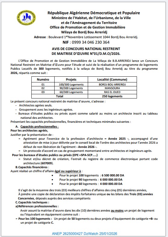 AVIS DE CONCOURS NATIONAL RESTREINT DE MAITRISE D’ŒUVRE N°01/D.M.O/2026.