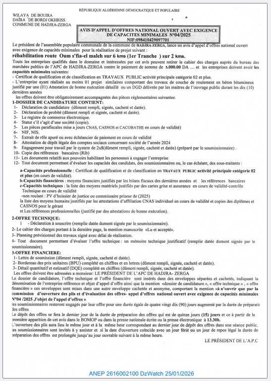 AVIS D’APPEL D’OFFRES NATIONAL OUVERT AVEC EXIGENCE DE CAPACITES MINIMALES N°04/2025