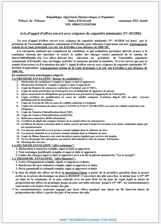 Avis d’appel d’offres ouvert avec exigence de capacités minimales  01/2026
