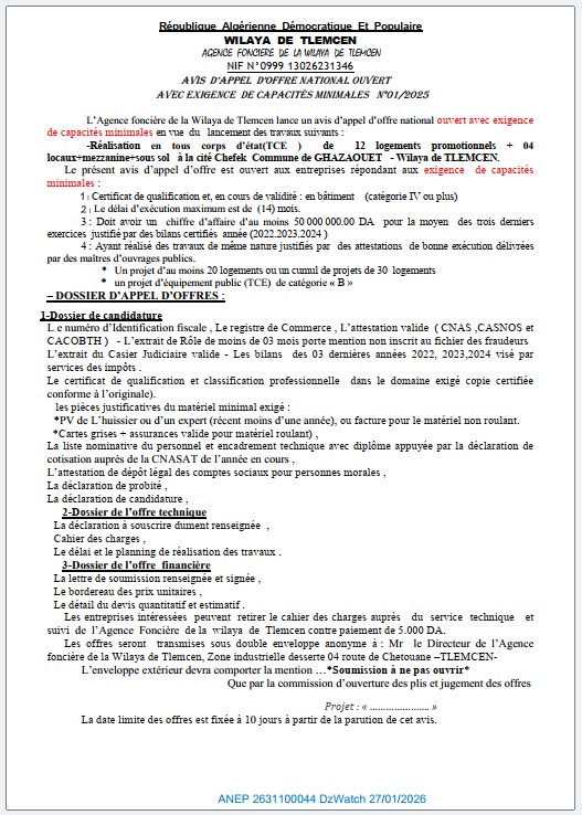 AVIS D’APPEL D’OFFRE NATIONAL OUVERT AVEC EXIGENCE DE CAPACITÉS MINIMALES N°01/2025.
