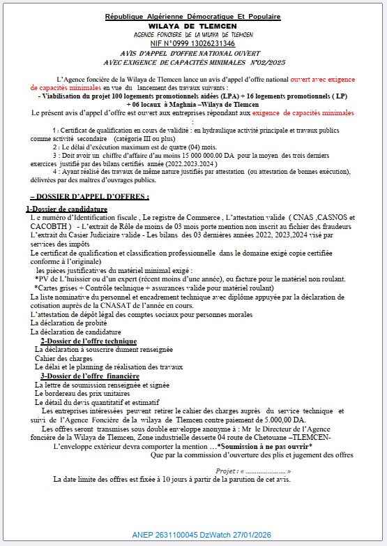 AVIS D’APPEL D’OFFRE NATIONAL OUVERT AVEC EXIGENCE DE CAPACITÉS MINIMALES N°02/2025.
