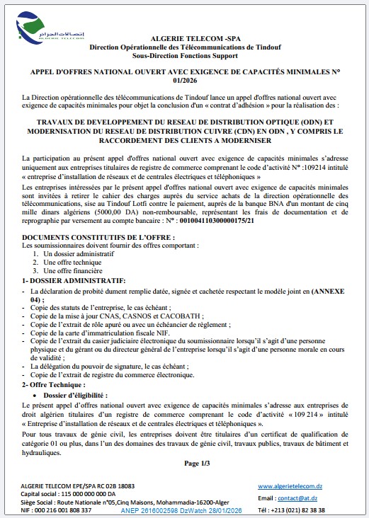 APPEL D’OFFRES NATIONAL OUVERT AVEC EXIGENCE DE CAPACITÉS MINIMALES N° 01/AT/DOT37/2026.
