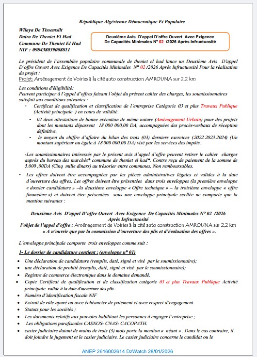 Deuxième Avis D’appel D’offre Ouvert Avec Exigence De Capacités Minimales N° 02/2026 Après Infructuosité.