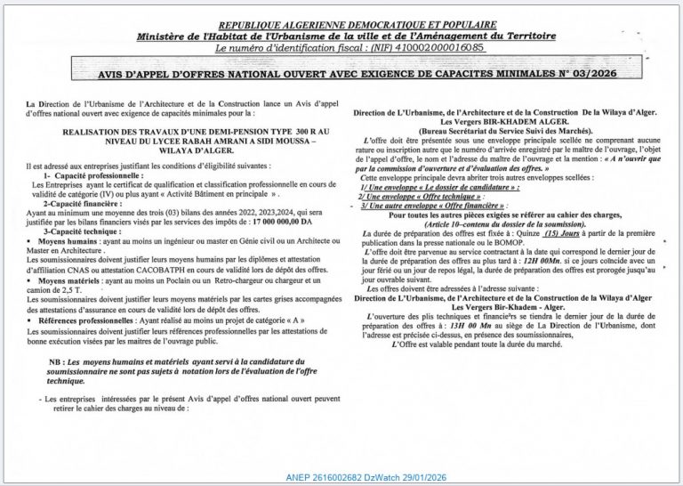 AVIS D’APPEL D’OFFRES NATIONAL OUVERT AVEC EXIGENCE DE CAPACITES MINIMALES N° 03/2026