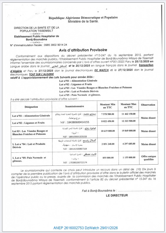 Avis d’attribution Provisoire (L’avis d’offres ouvert N°001/2025)
