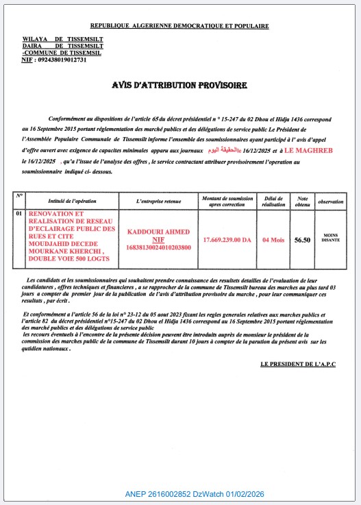 AVIS D’ATTRIBUTION PROVISOIRE