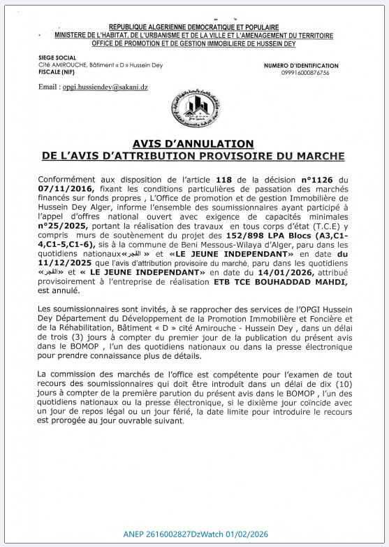 AVIS D’ANNULATION DE L’AVIS D’ATTRIBUTION PROVISOIRE DU MARCHE (Appel d’offres n°25/2025).