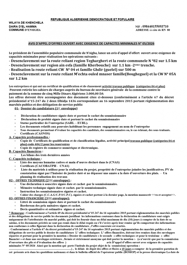 AVIS D’APPEL D’OFFRES OUVERT AVEC EXIGENCE DE CAPACITES MINIMALES N° 05/2026