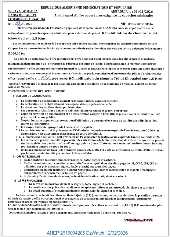 Avis d’appel d’offre ouvert avec exigence de capacités minimales