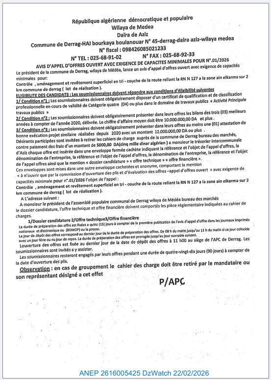 AVIS D’APPEL D’OFFRES OUVERT AVEC EXIGENCE DE CAPACITES MINIMALES