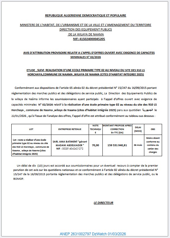 AVIS D’ATTRIBUTION PROVISOIRE RELATIF A L’APPEL D’OFFRES OUVERT AVEC EXIGENCE DE CAPACITES MINIMALES N° 02/2026