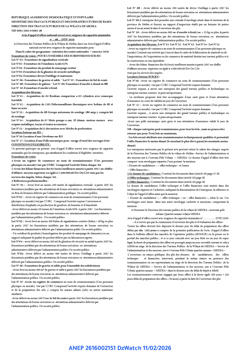 Avis d’appel d’offres national ouvert avec exigence de capacités minimales