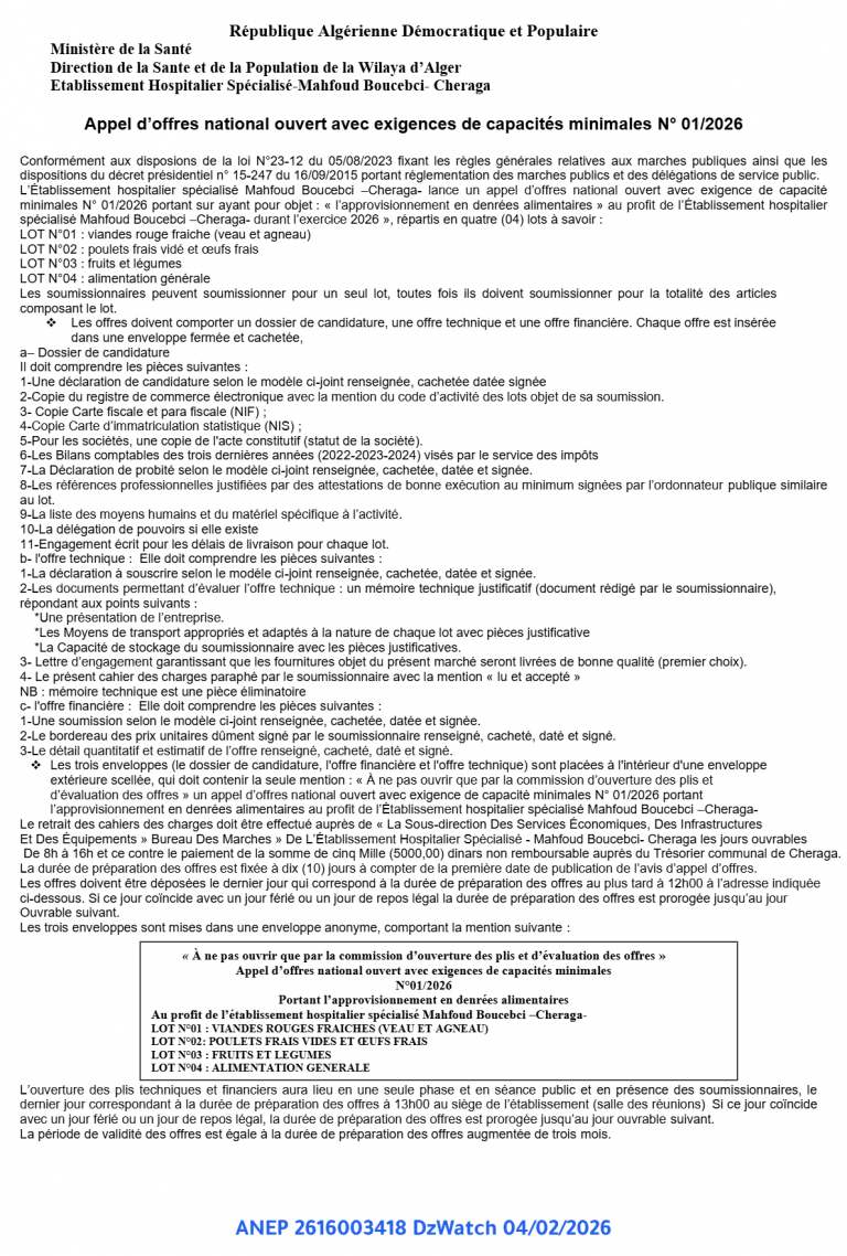 Appel d’offres national ouvert avec exigences de capacités minimales N° 01/2026