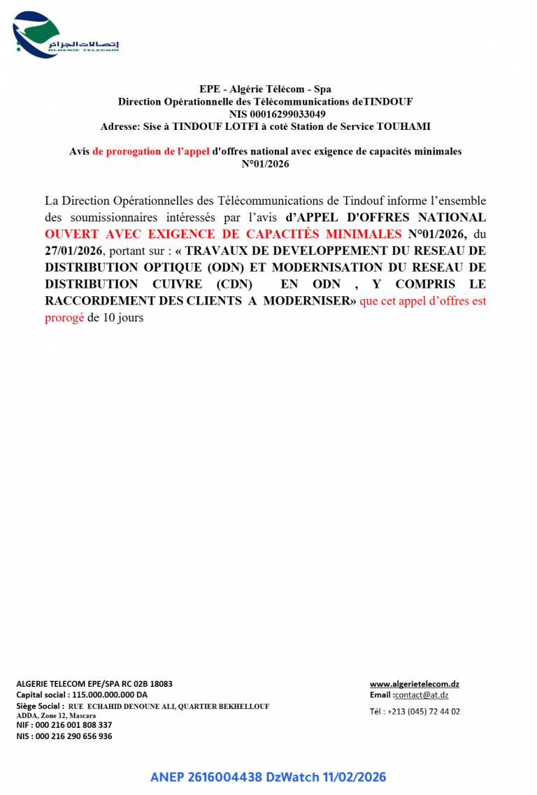 Avis de prorogation de l’appel d’offres national avec exigence de capacités minimales N°01/2026