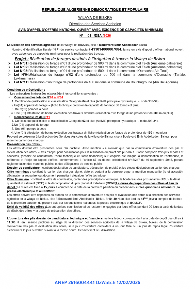 AVIS D’APPEL D’OFFRES NATIONAL OUVERT AVEC EXIGENCE DE CAPACITES MINIMALES