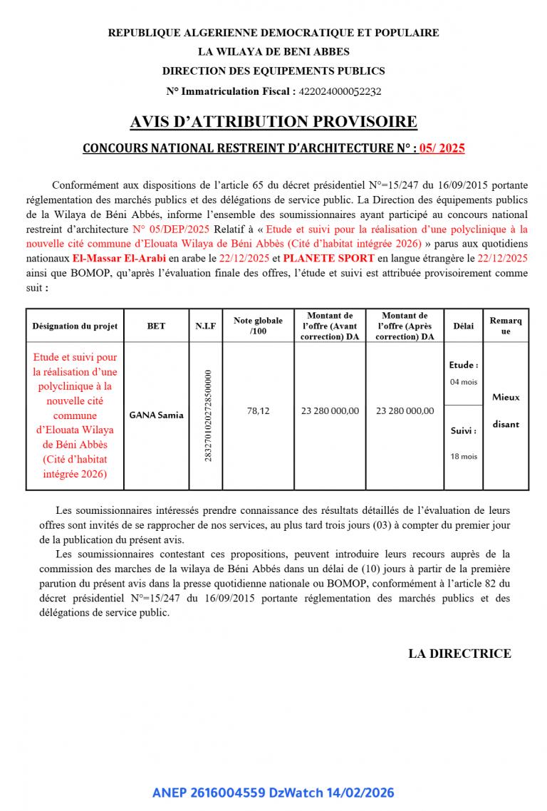 AVIS D’ATTRIBUTION PROVISOIRE CONCOURS NATIONAL RESTREINT D’ARCHITECTURE N° : 05/ 2025