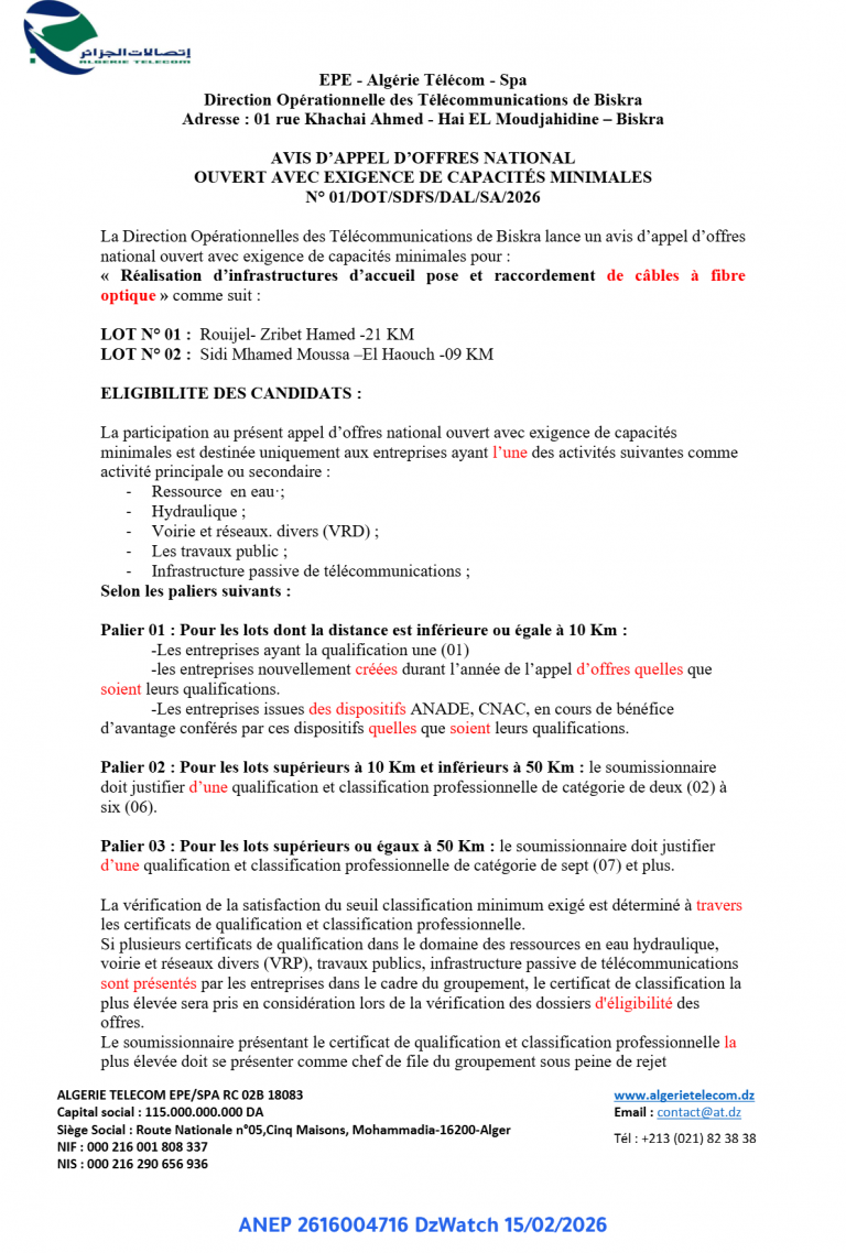 AVIS D’APPEL D’OFFRES NATIONAL OUVERT AVEC EXIGENCE DE CAPACITÉS MINIMALES N° 01/DOT/SDFS/DAL/SA/2026