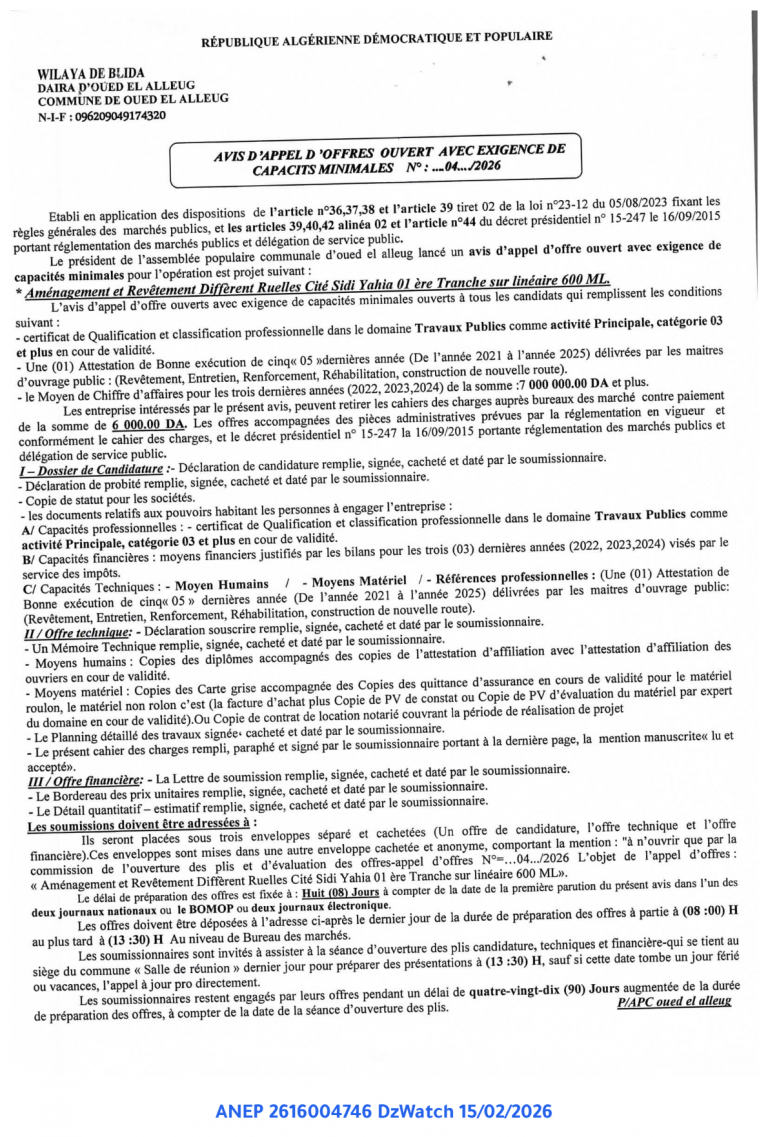 AVIS D’APPEL D’OFFRES OUVERT AVEC EXIGENCE DE CAPACITS MINIMALES N° : …04…/2026