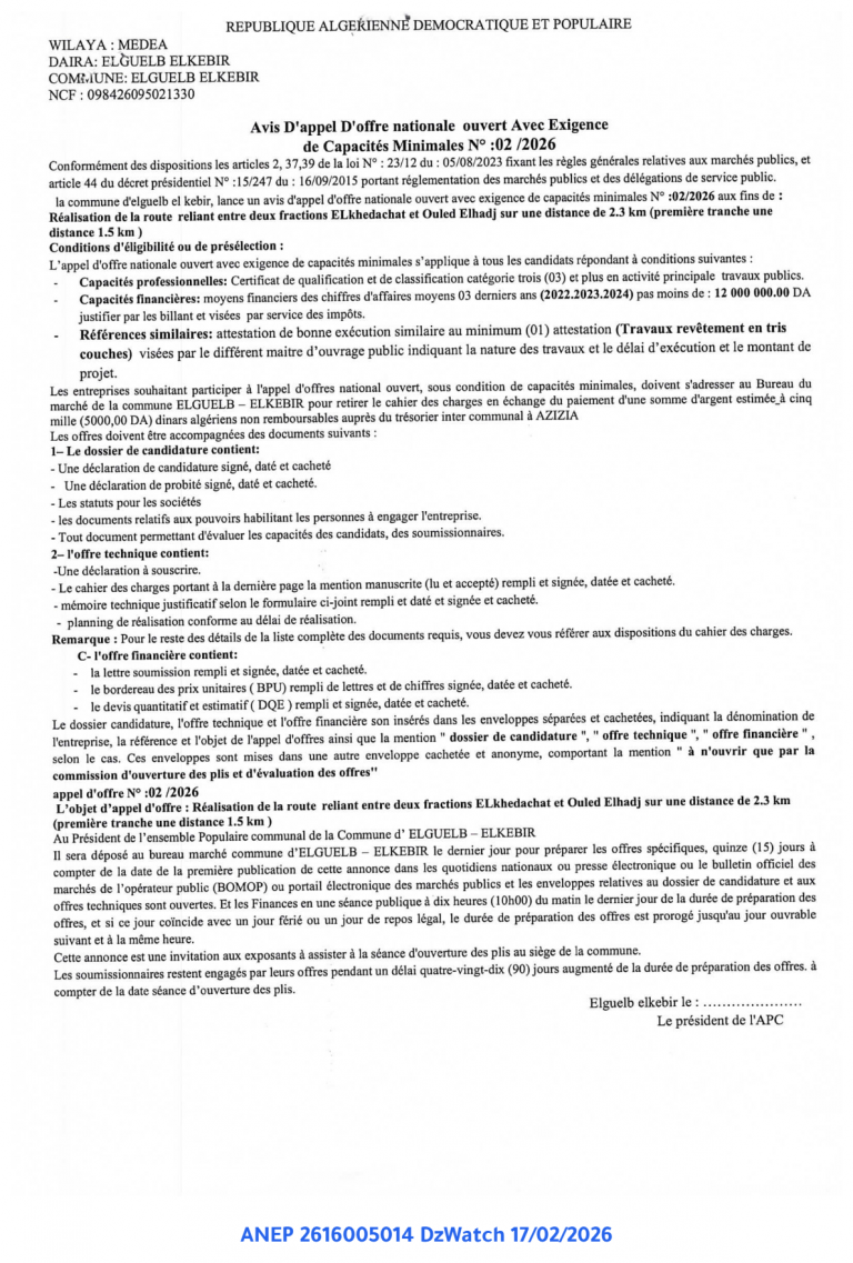 Avis D’appel D’offre nationale ouvert Avec Exigence de Capacités Minimales N° :02 /2026