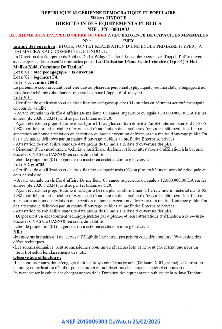 DEUXIEME AVIS D’APPEL D’OFFRE OUVERT AVEC EXIGENCE DE CAPACITES MINIMALES
