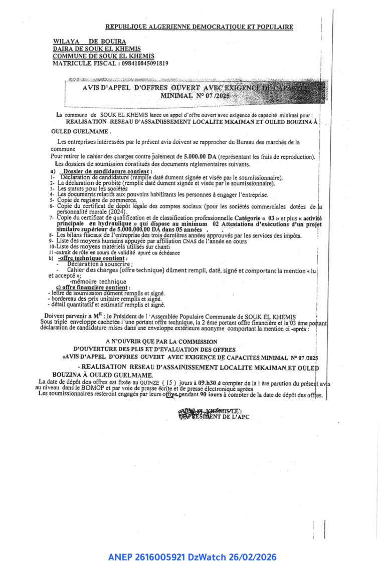 AVIS D’APPEL D’OFFRES OUVERT AVEC EXIGENCE DE CAPACITE MINIMAL