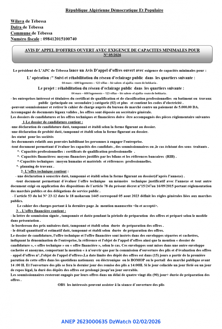 AVIS D’ APPEL D’OFFRES OUVERT AVEC EXIGENCE DE CAPACITES MINIMALES POUR N° 05/2026
