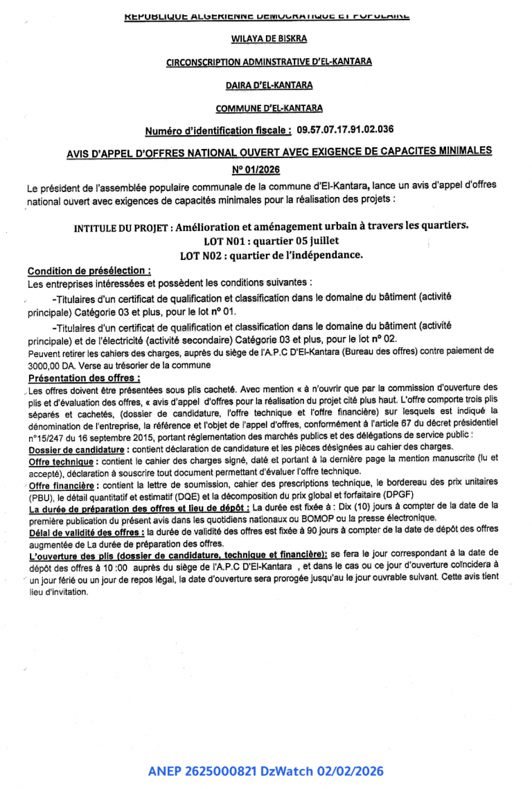 AVIS D’APPEL D’OFFRES NATIONAL OUVERT AVEC EXIGENCE DE CAPACITES MINIMALES N° 01/2026