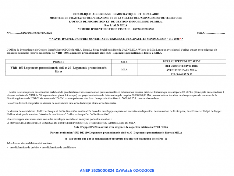 AVIS D’APPEL D’OFFRES OUVERT AVEC EXIGENCE DE CAPACITES MINIMALES N ° 01 / 2026