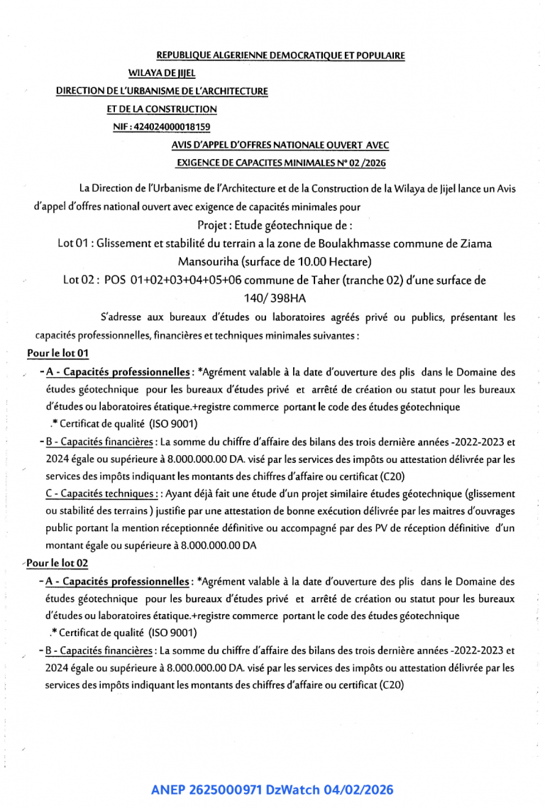 AVIS D’APPEL D’OFFRES NATIONALE OUVERT AVEC EXIGENCE DE CAPACITES MINIMALES N° 02/2026