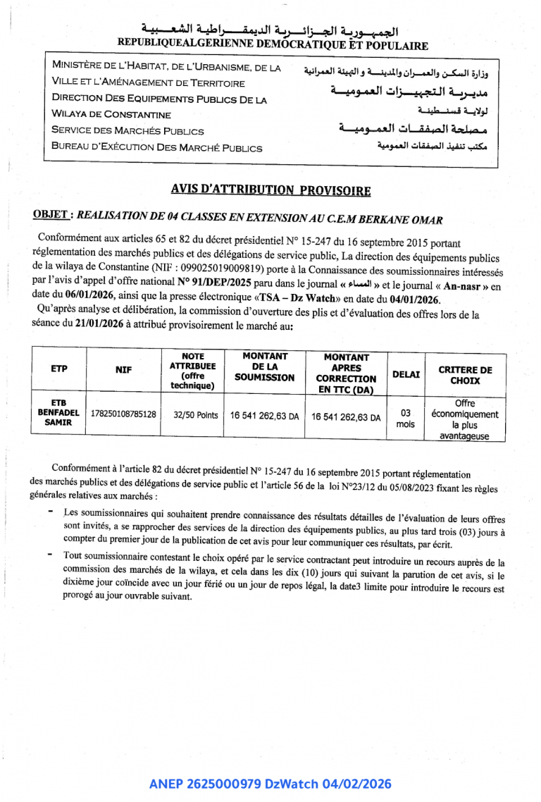 AVIS D’ATTRIBUTION PROVISOIRE