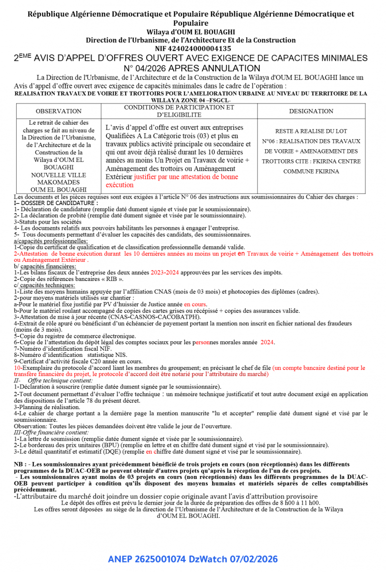 2EME AVIS D’APPEL D’OFFRES OUVERT AVEC EXIGENCE DE CAPACITES MINIMALES N° 04/2026 APRES ANNULATION