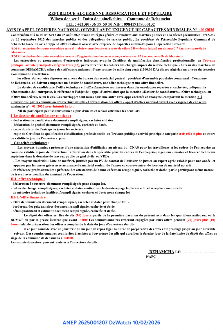 AVIS D’APPEL D’OFFRES NATIONAL OUVERT AVEC EXIGENCE DE CAPACITES MINIMALES N° :.01/2026