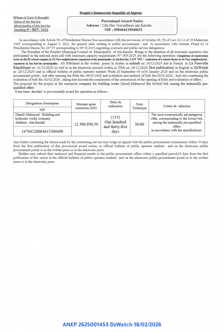 Provisional Award Notice