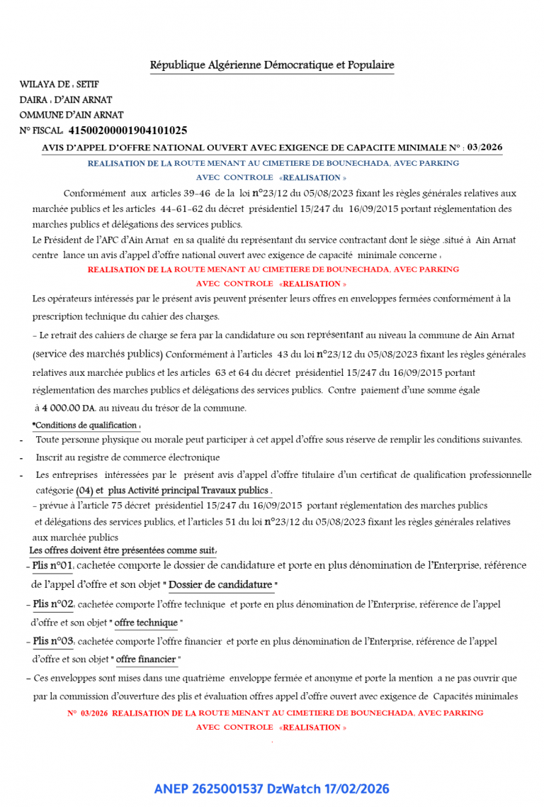 AVIS D’APPEL D’OFFRE NATIONAL OUVERT AVEC EXIGENCE DE CAPACITE MINIMALE N° : 03/2026