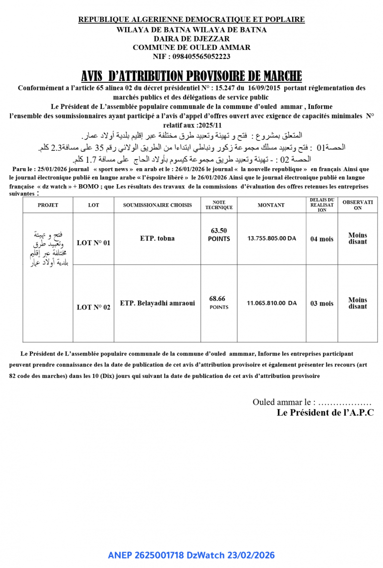 AVIS D’ATTRIBUTION PROVISOIRE DE MARCHE