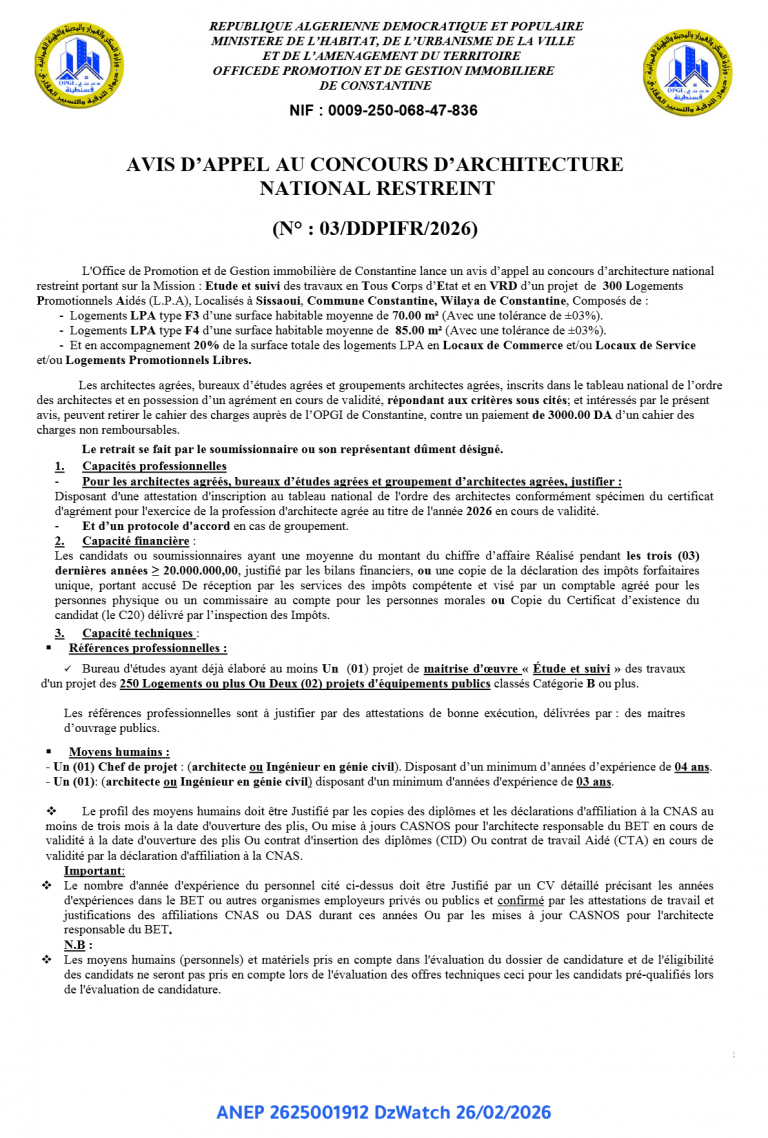 AVIS D’APPEL AU CONCOURS D’ARCHITECTURE NATIONAL RESTREINT