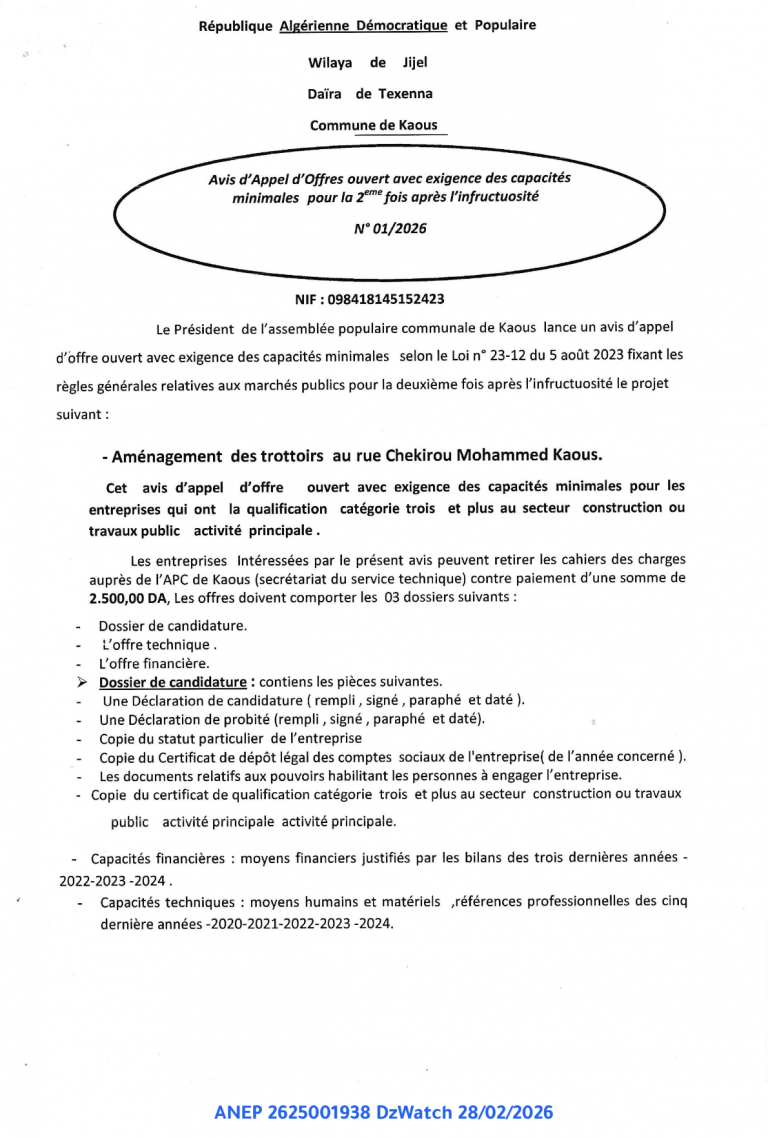 Avis d’Appel d’Offres ouvert avec exigence des capacités minimales