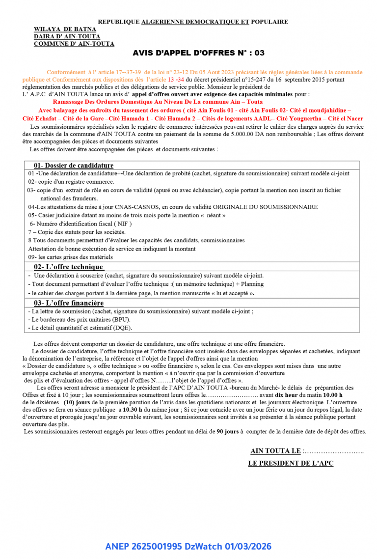 AVIS D’APPEL D’OFFRES N° : 03