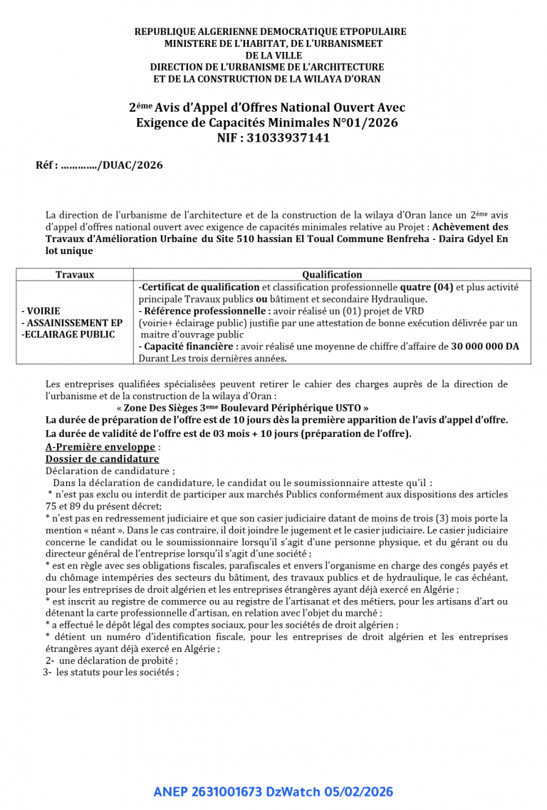 2éme Avis d’Appel d’Offres National Ouvert Avec Exigence de Capacités Minimales N°01/2026