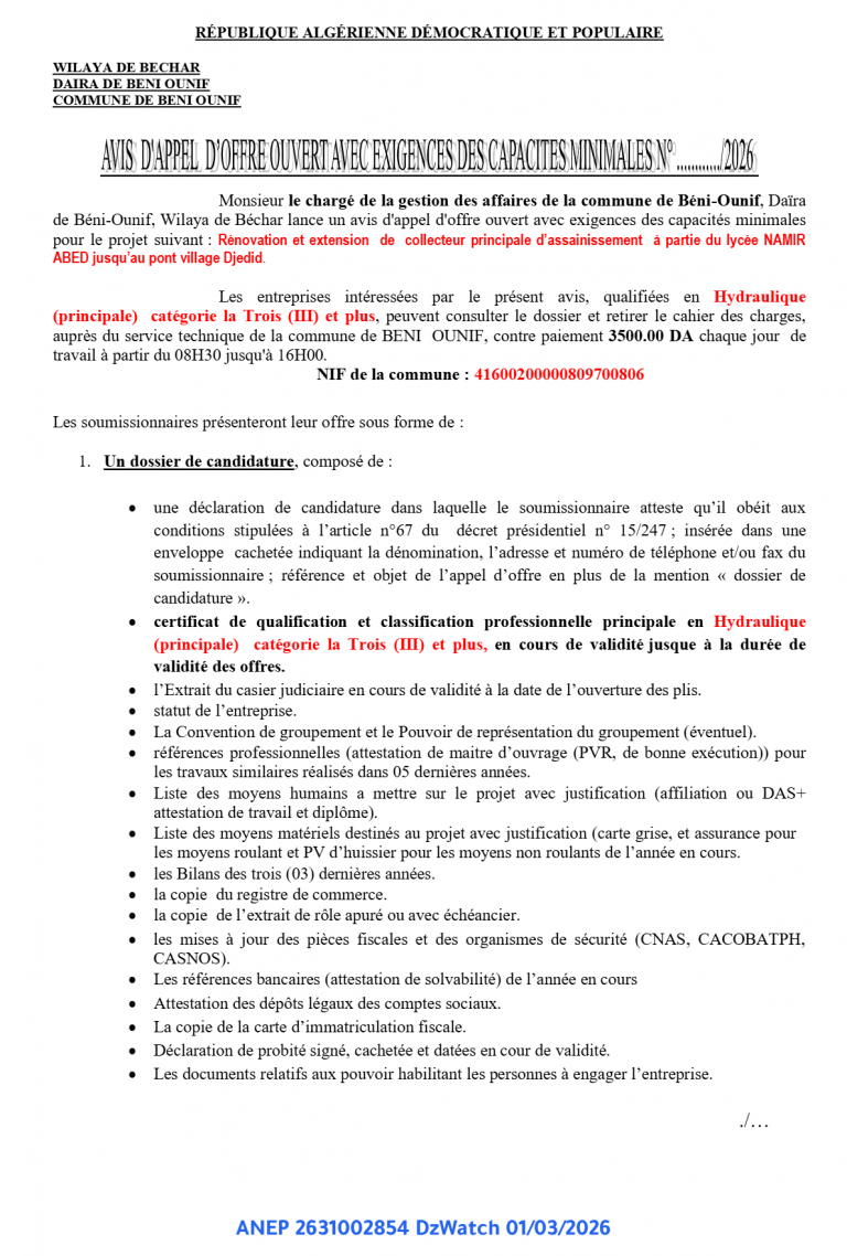 AVIS D’APPEL D’OFFRE OUVERT AVEC EXIGENCES DES CAPACITES MINIMALES