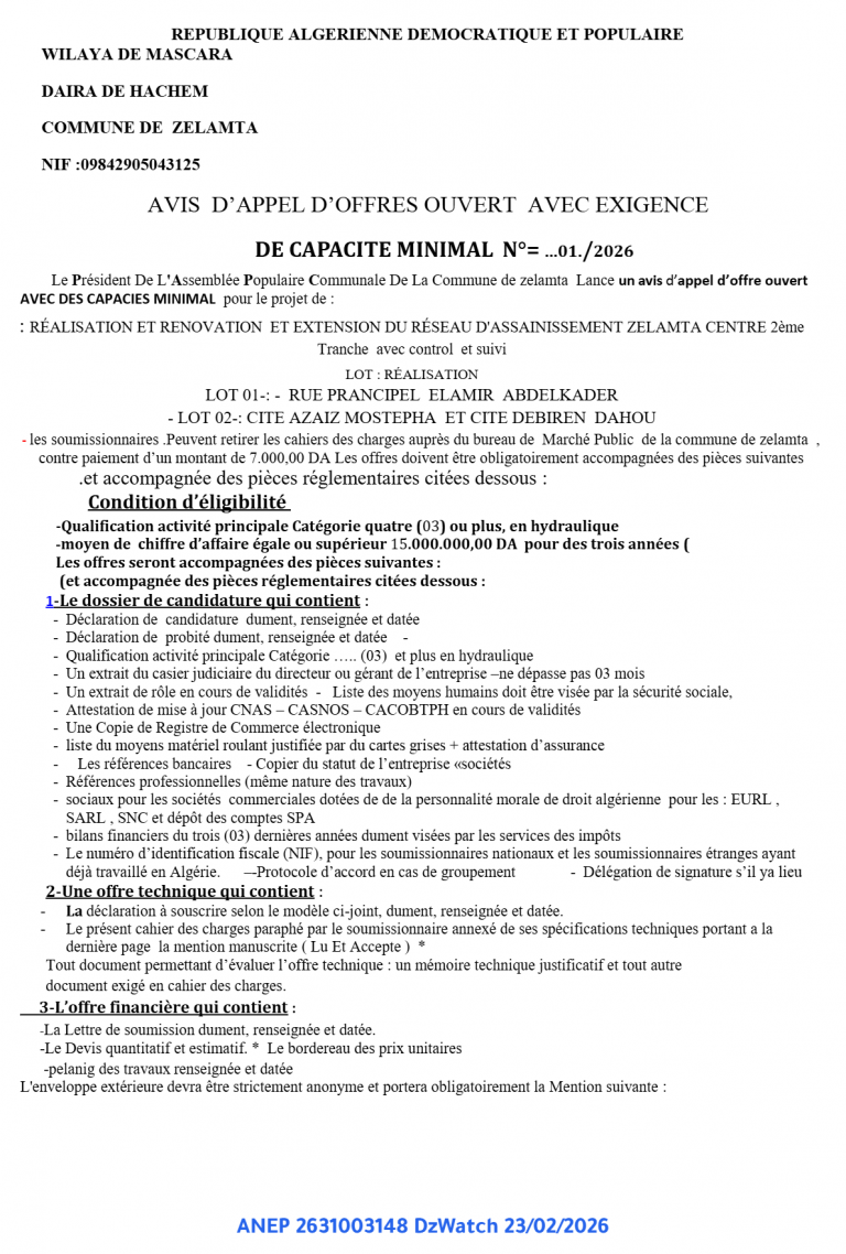 AVIS D’APPEL D’OFFRES OUVERT AVEC EXIGENCE DE CAPACITE MINIMAL