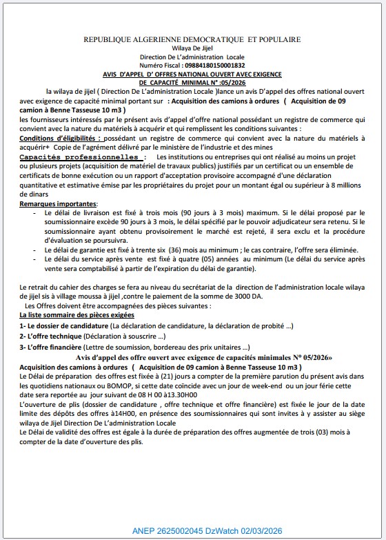 AVIS D’APPEL D’ OFFRES NATIONAL OUVERT AVEC EXIGENCE DE CAPACITÉ MINIMAL