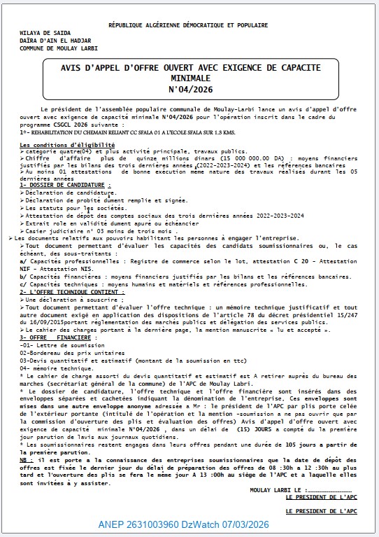 AVIS D’APPEL D’OFFRE OUVERT AVEC EXIGENCE DE CAPACITE MINIMALE