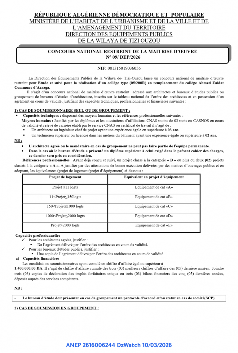 CONCOURS NATIONAL RESTREINT DE LA MAITRISE D’ŒUVRE