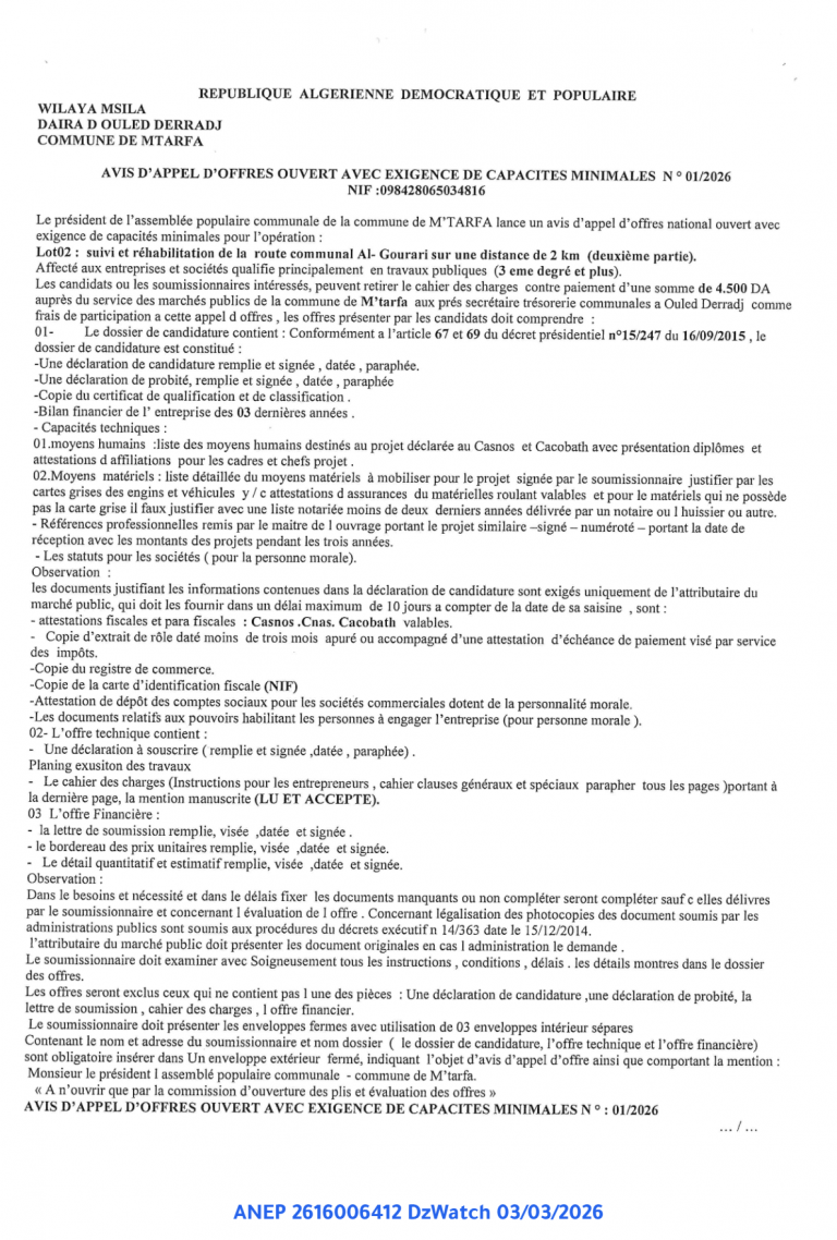 AVIS D’APPEL D’OFFRES OUVERT AVEC EXIGENCE DE CAPACITES MINIMALES